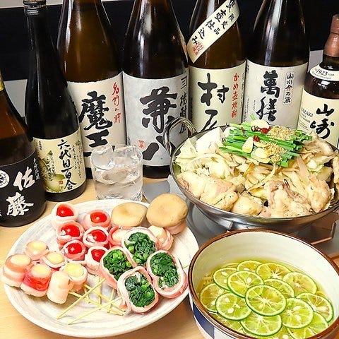 炭と創作えにし