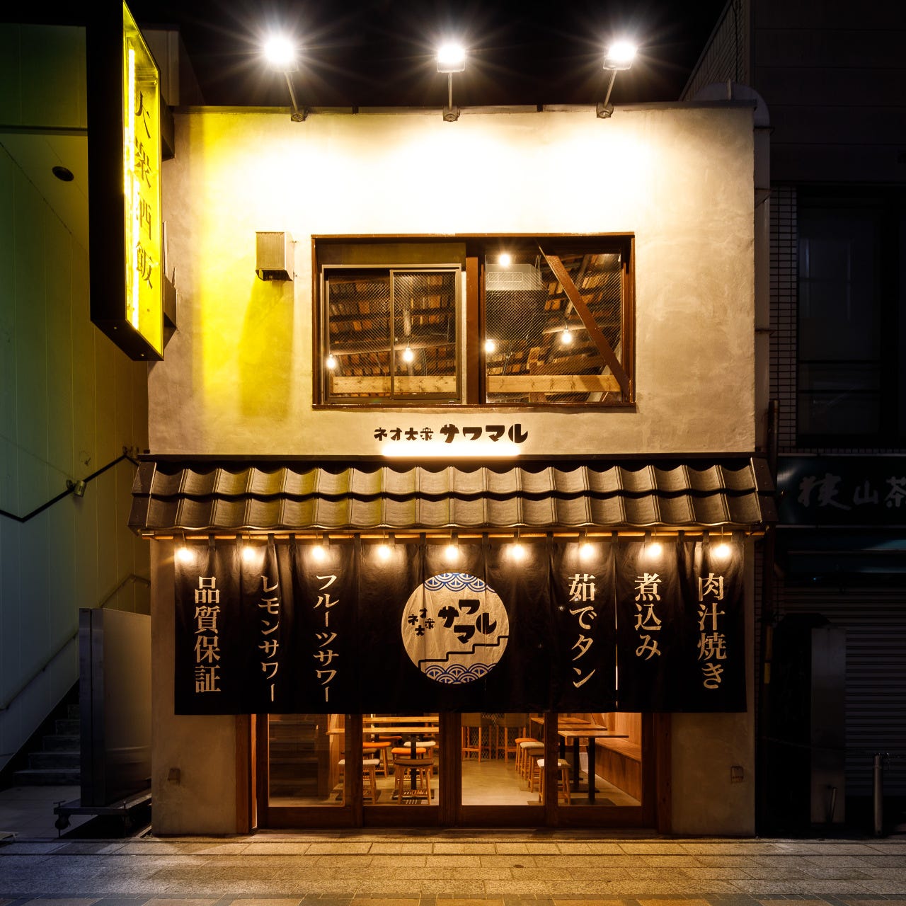 ネオ大衆酒場 サワマル 川越店 川越 居酒屋 ぐるなび ネオ大衆酒場 サワマル 川越店 川越 居酒屋 ぐるなび