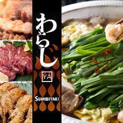 上本町で23時以降も食事ができるレストラン 居酒屋