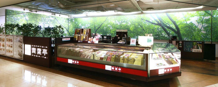 青葉亭 仙台エスパル店
