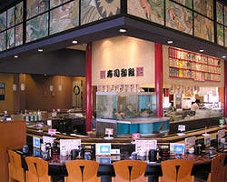 回転割烹 寿司御殿 竹の山店 長久手 日進 回転寿司 ぐるなび