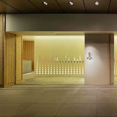 心技体 うるふ 愛宕店 