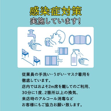 【個室完備】郷土料理×旬菜旬魚 八戸酒場 魚々路 八戸三日町店  店内の画像