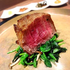 WAGYU UTOKA