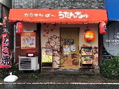 21年 最新グルメ 福岡 カラオケができる女子会におすすめのお店 レストラン カフェ 居酒屋のネット予約 福岡版