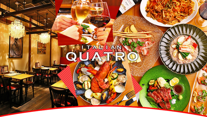 Italian Quatro 京都駅前店 京都駅 イタリアン イタリア料理 ぐるなび