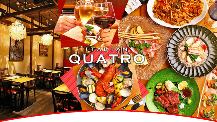 Italian Quatro 京都駅前店 京都駅 イタリアン イタリア料理 ぐるなび Italian Quatro 京都駅前店 京都駅 イタリアン イタリア料理 ぐるなび