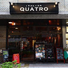 ＪＲ京都駅より徒歩4分！集合・解散もスムーズな好立地！