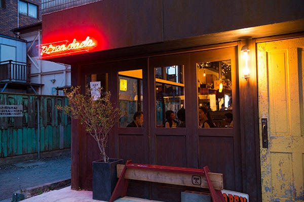 Dada Kamakura Pizza Gurunavi Restaurant Guide
