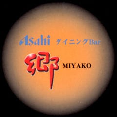 Asahi _CjOBar ̎ʐ^2