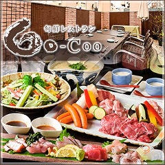 旬鮮レストラン Go－Coo