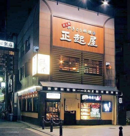 正起屋 難波店 なんば 難波 焼き鳥 ぐるなび