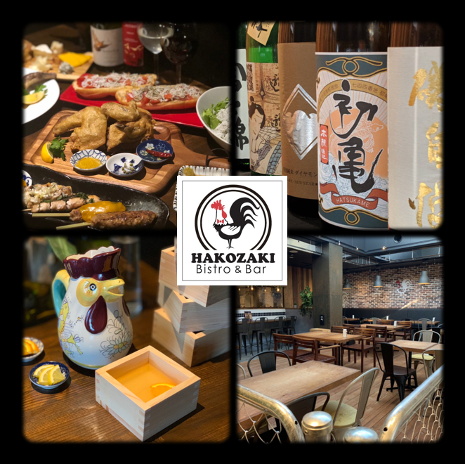 静岡郷土料理/やきとり 丸鶏HAKOZAKI(富士市/鳥料理(鶏料理)) - ぐるなび 静岡郷土料理/やきとり 丸鶏HAKOZAKI(富士市/鳥料理(鶏料理)) - ぐるなび