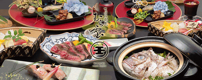 てっぱん割烹 むら雲