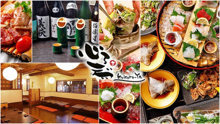 魚菜酒場 つかさ オトンと俺。