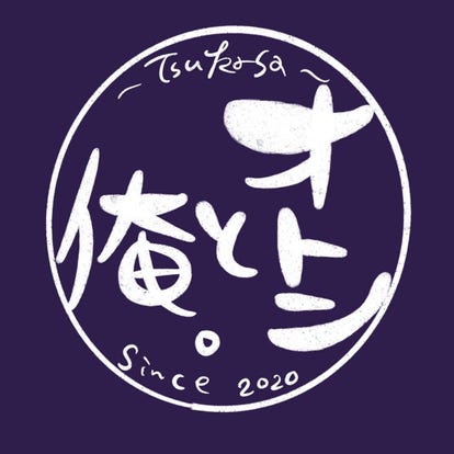 美味しいお店が見つかる 王寺駅周辺の居酒屋でおすすめしたい人気のお店 ぐるなび