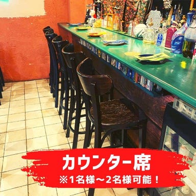 メキシカン居酒屋＆バル ラセスタ浜松店  店内の画像