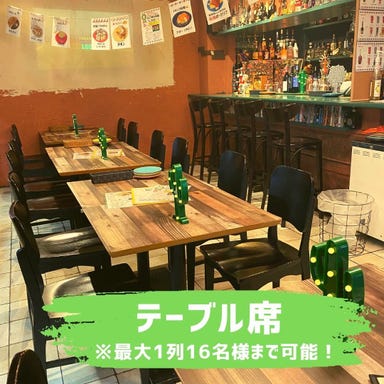 メキシカン居酒屋＆バル ラセスタ浜松店  店内の画像