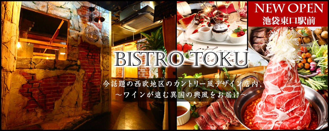 炭火ガレージ暁　盛岡大通店