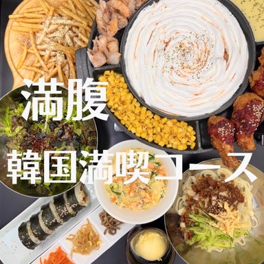 韓国家庭料理 Akatsuki  コースの画像
