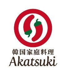 クリスマスディナー特集 盛岡 クリスマスディナー デートにおすすめのお店 ぐるなび クリスマスディナー特集 盛岡 クリスマスディナー デートにおすすめのお店 ぐるなび