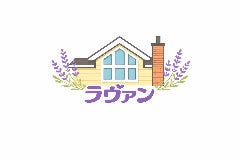 カフェレストラン ラヴァン