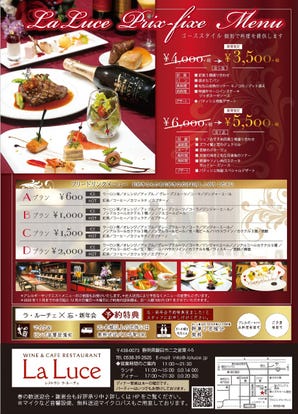 ランチならここ 磐田の昼食 ご飯でおすすめしたい人気のお店 ぐるなび ランチならここ 磐田の昼食 ご飯でおすすめしたい人気のお店 ぐるなび