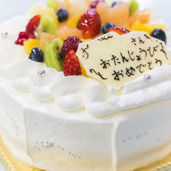 イベント 豪華なホールケーキ3000円から注文受付中 誕生日や記念日に The Ball ぐるなび