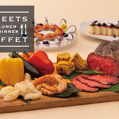 ホテル アゴーラ 大阪守口 ザ・ループ_【5/2~5/6限定】GW フルーティースイーツ&ディナービュッフェ