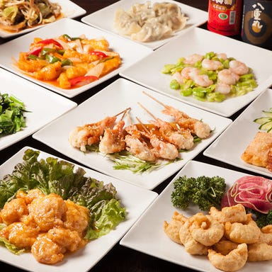 上海料理 海老仙  コースの画像