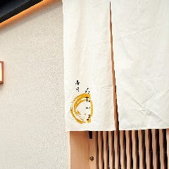 寿司 みなつき