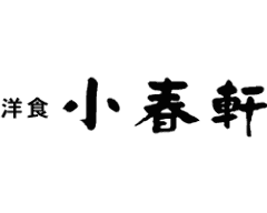 小春軒