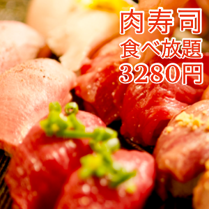 肉とチーズ SAKURA GARDEN 渋谷本店 コースの画像