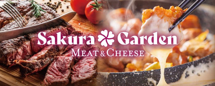 個室肉バル チースフォンデュand BBQ食べ放題 桜ガーデン-Sakura Garden-渋谷店のURL1