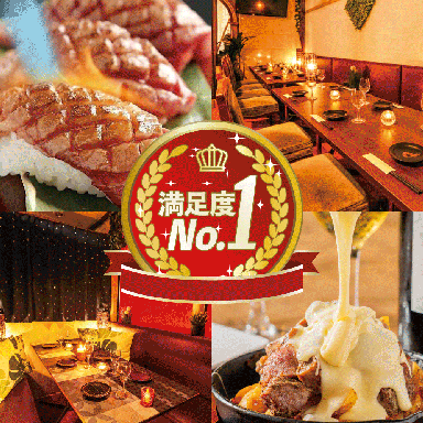 肉とチーズ食べ放題 個室居酒屋 SAKURA GARDEN 渋谷 メニューの画像