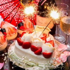 サプライズ演出や誕生日特典！ケーキサービスは当店がおすすめ！
