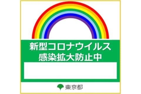 タル家 恵比寿 居酒屋 ぐるなび