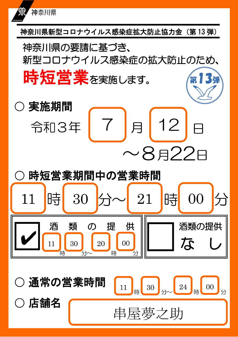 神奈川県海老名市東柏ケ谷の天気 Goo天気