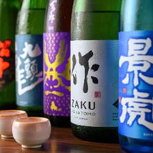 日本酒×和食のペアリング