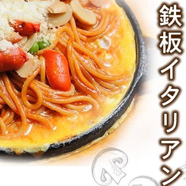 Casa Tabe 四日市店 四日市 イタリアン イタリア料理 ぐるなび Casa Tabe 四日市店 四日市 イタリアン イタリア料理 ぐるなび