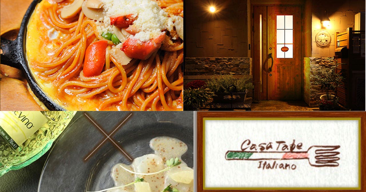 casa Tabe 四日市店