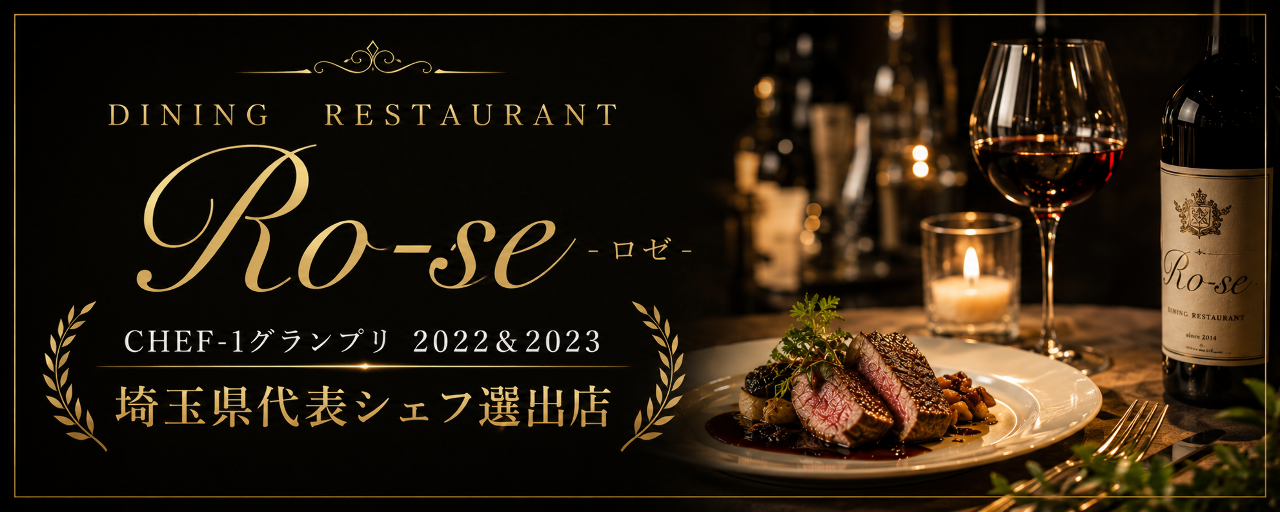 DINING　RESTAURANT Ro‐se