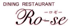 DINING RESTAURANT Ro]se̎ʐ^2