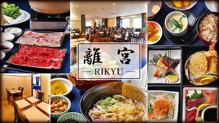 旬菜しゃぶしゃぶ 鍋 離宮 岸和田 和泉 泉佐野 居酒屋 ぐるなび