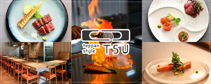 teppan style TSU