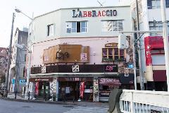 我那覇豚肉店 前島本店