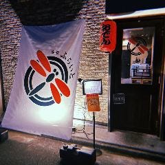 赤羽 ふらいと