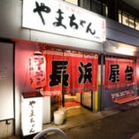 天神駅より徒歩5分！長浜公園を抜けるとラーメンの美味しい香り