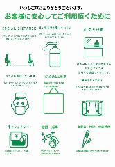 国会議事堂前で完全個室があるレストラン 居酒屋 飲食店