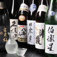 毎月厳選した日本酒を仕入れてます♪